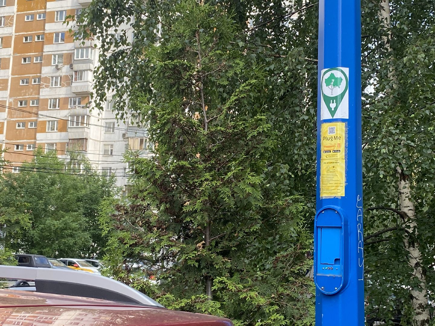 Химки, электричество, станции, электромобиль