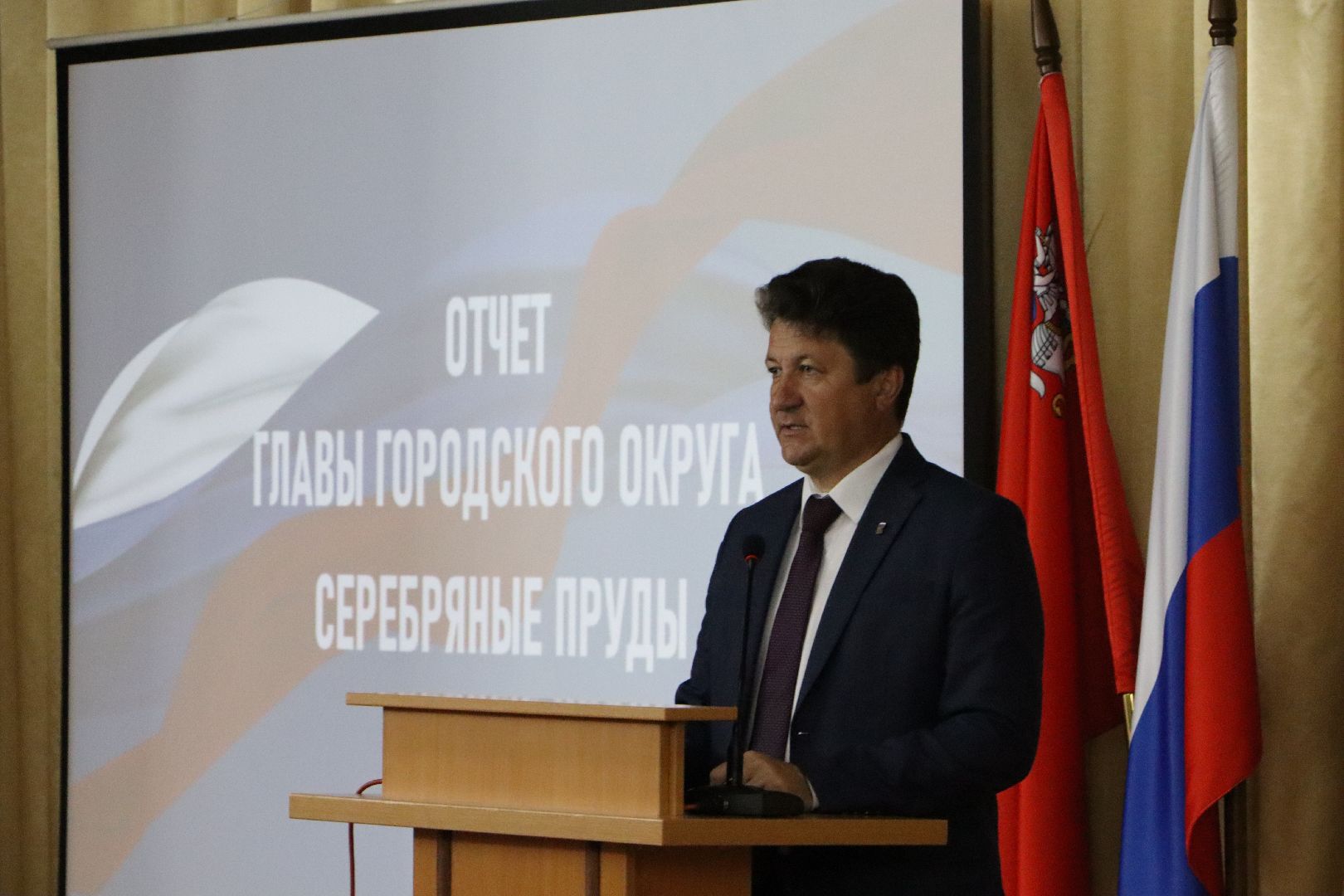 Серебряные Пруды, отчет перед населением, СВО