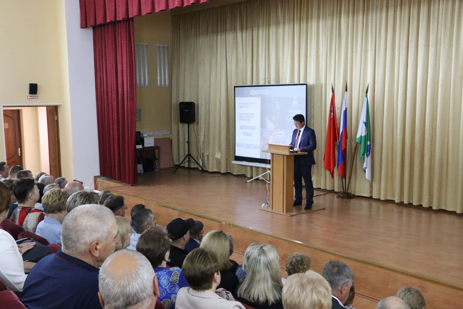 Серебряные Пруды, отчет перед населением, СВО