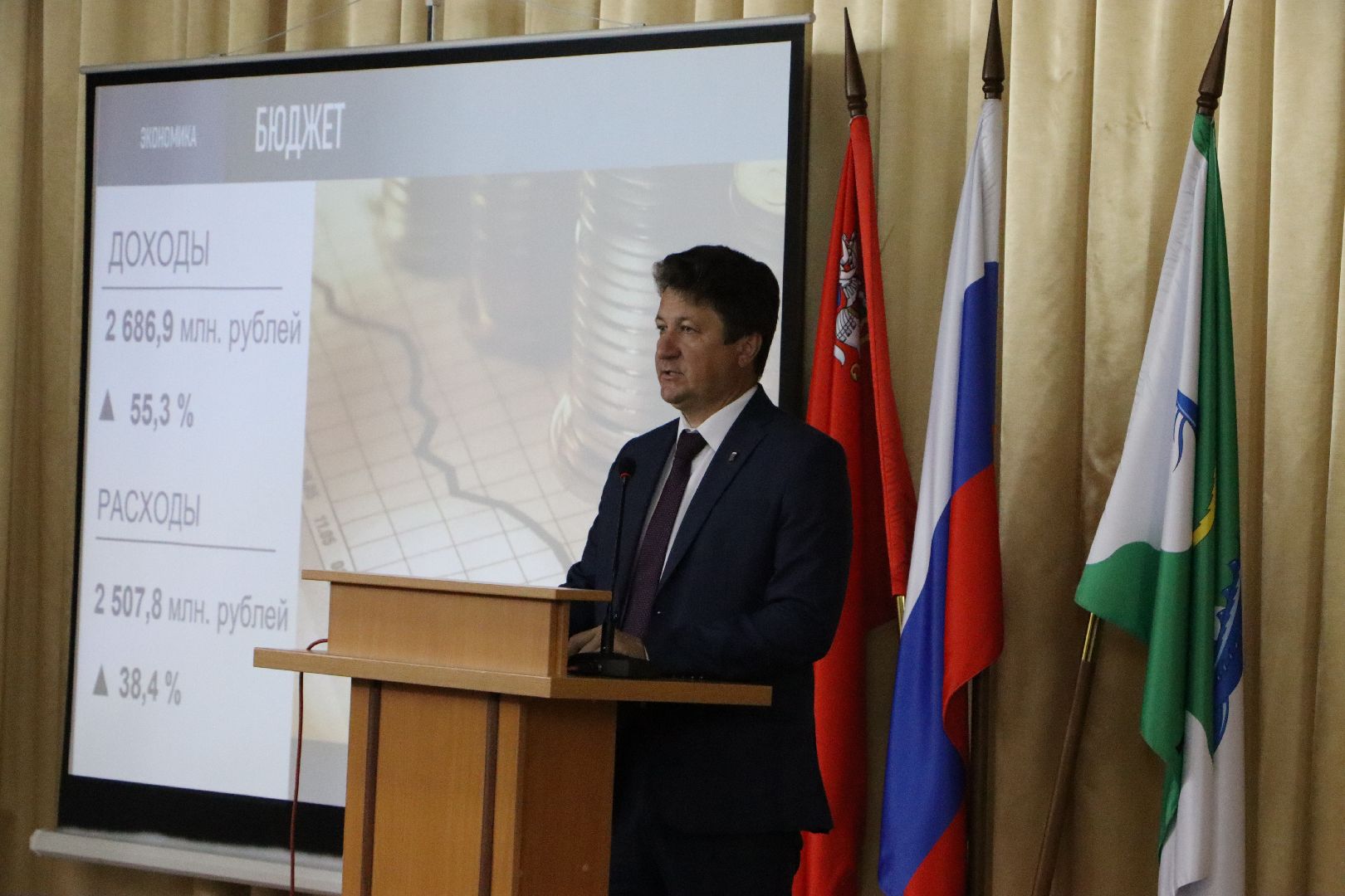 Серебряные Пруды, отчет перед населением, СВО