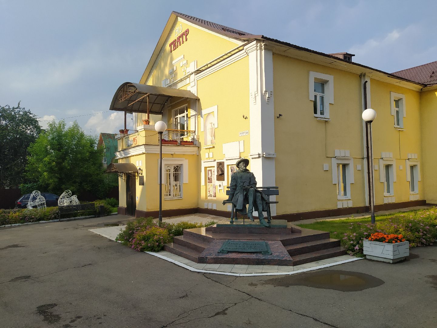 Истра, театр, гастроли, фестиваль