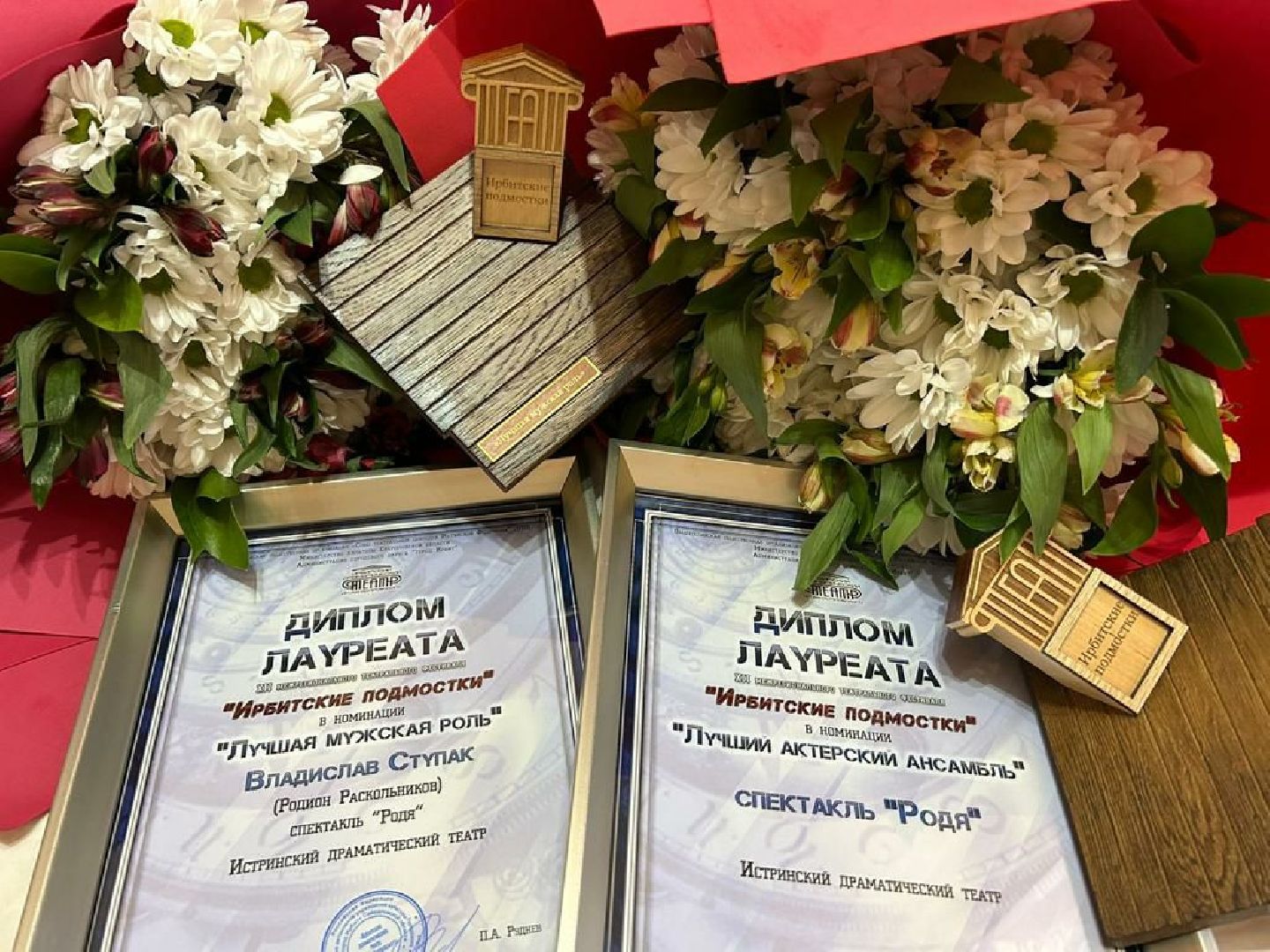 Истра, театр, гастроли, фестиваль