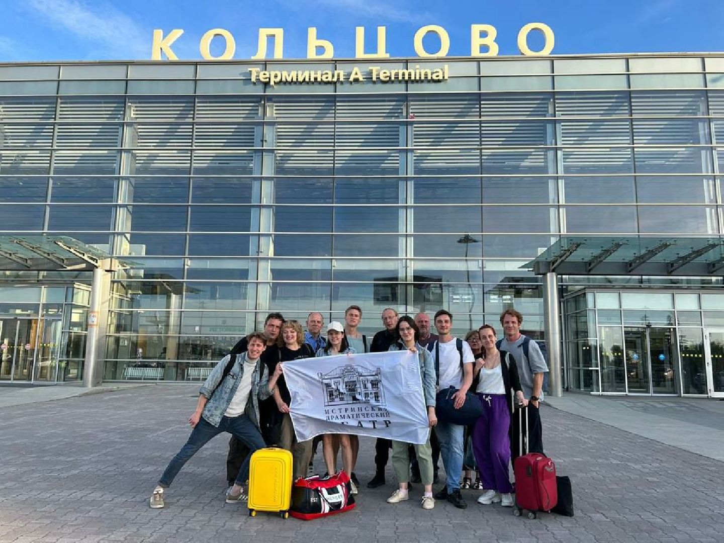 Истра, театр, гастроли, фестиваль