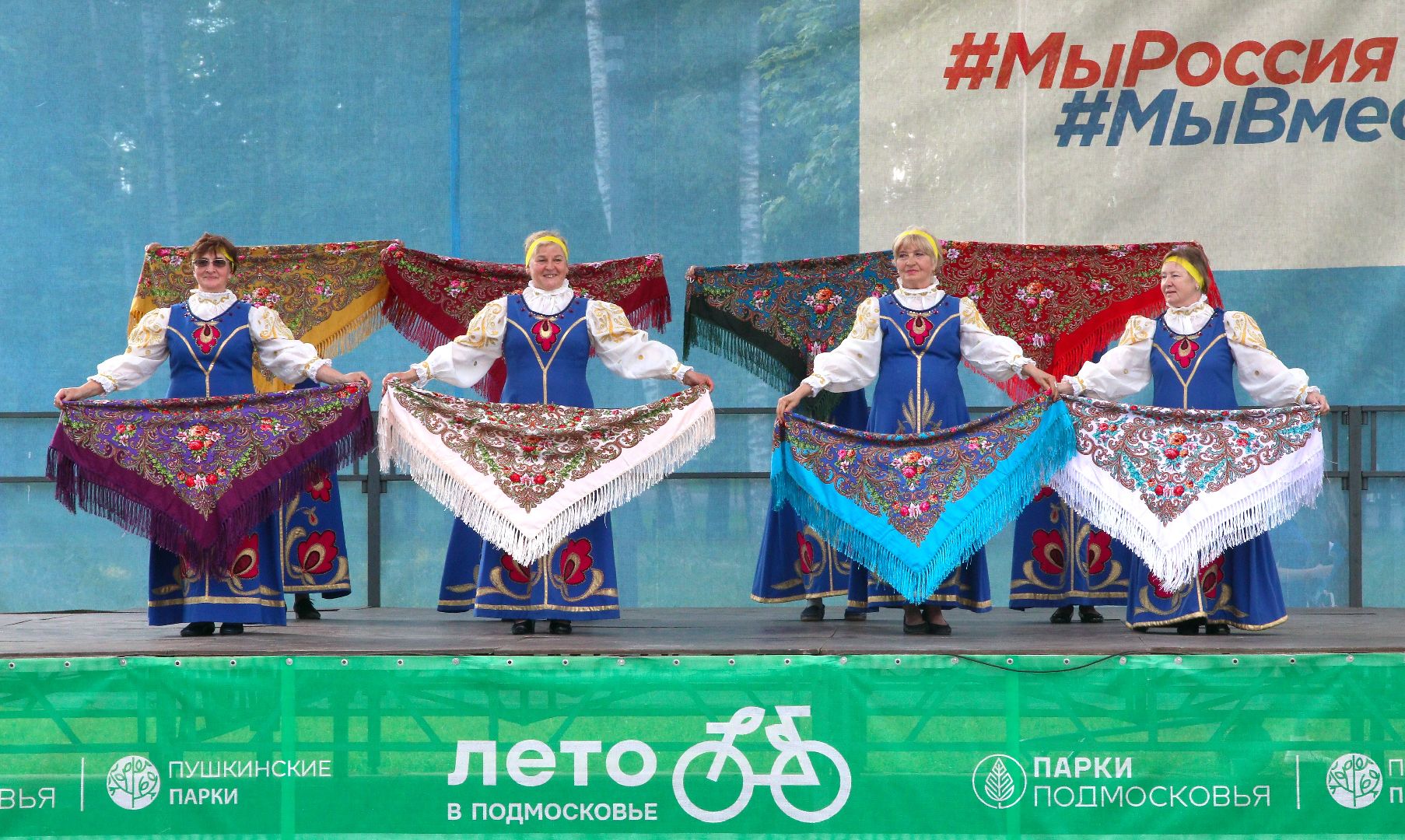 Подмосковье, Ивантеевка, инвалиды