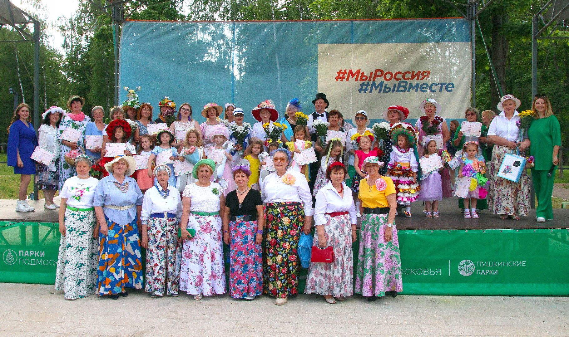 Подмосковье, Ивантеевка, инвалиды