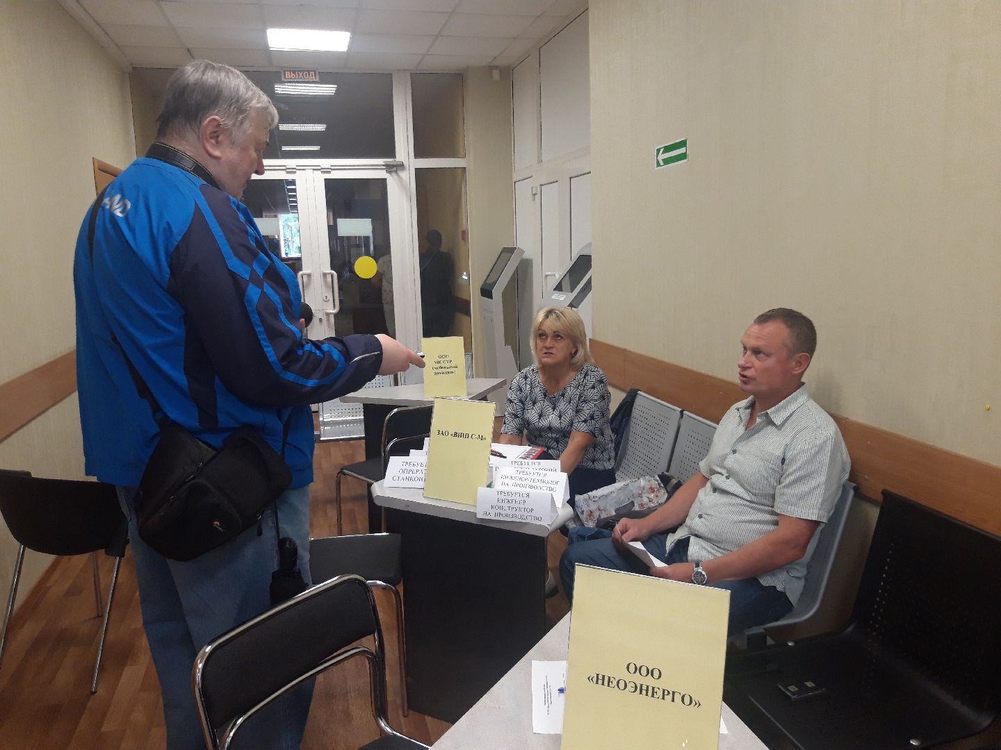 доброе дело, помощь людям,