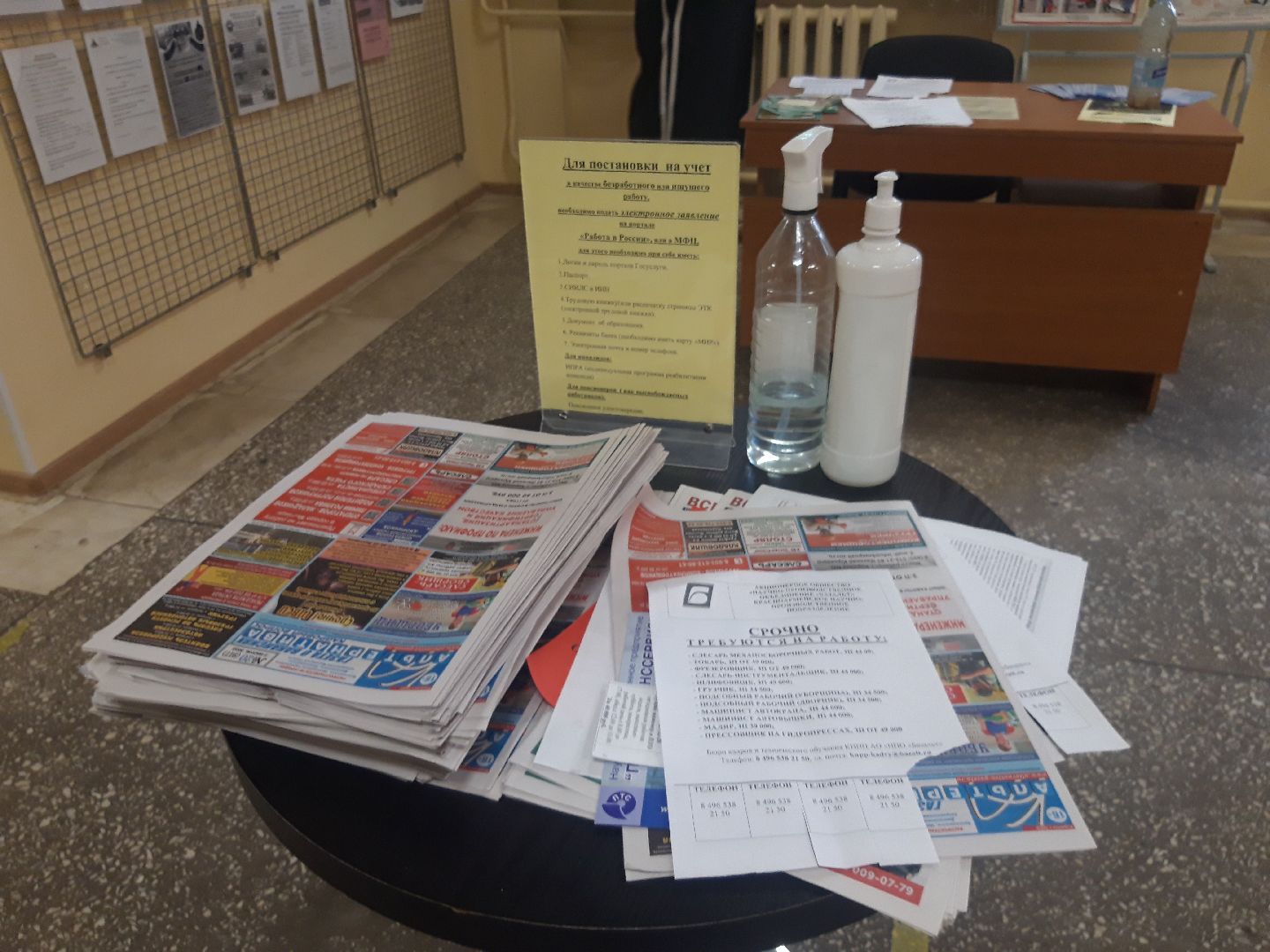 доброе дело, помощь людям,