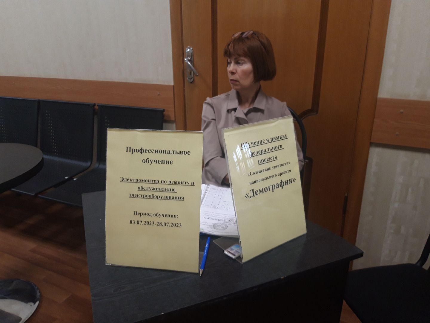 доброе дело, помощь людям,