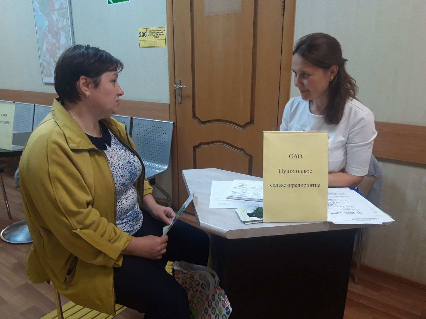 доброе дело, помощь людям,