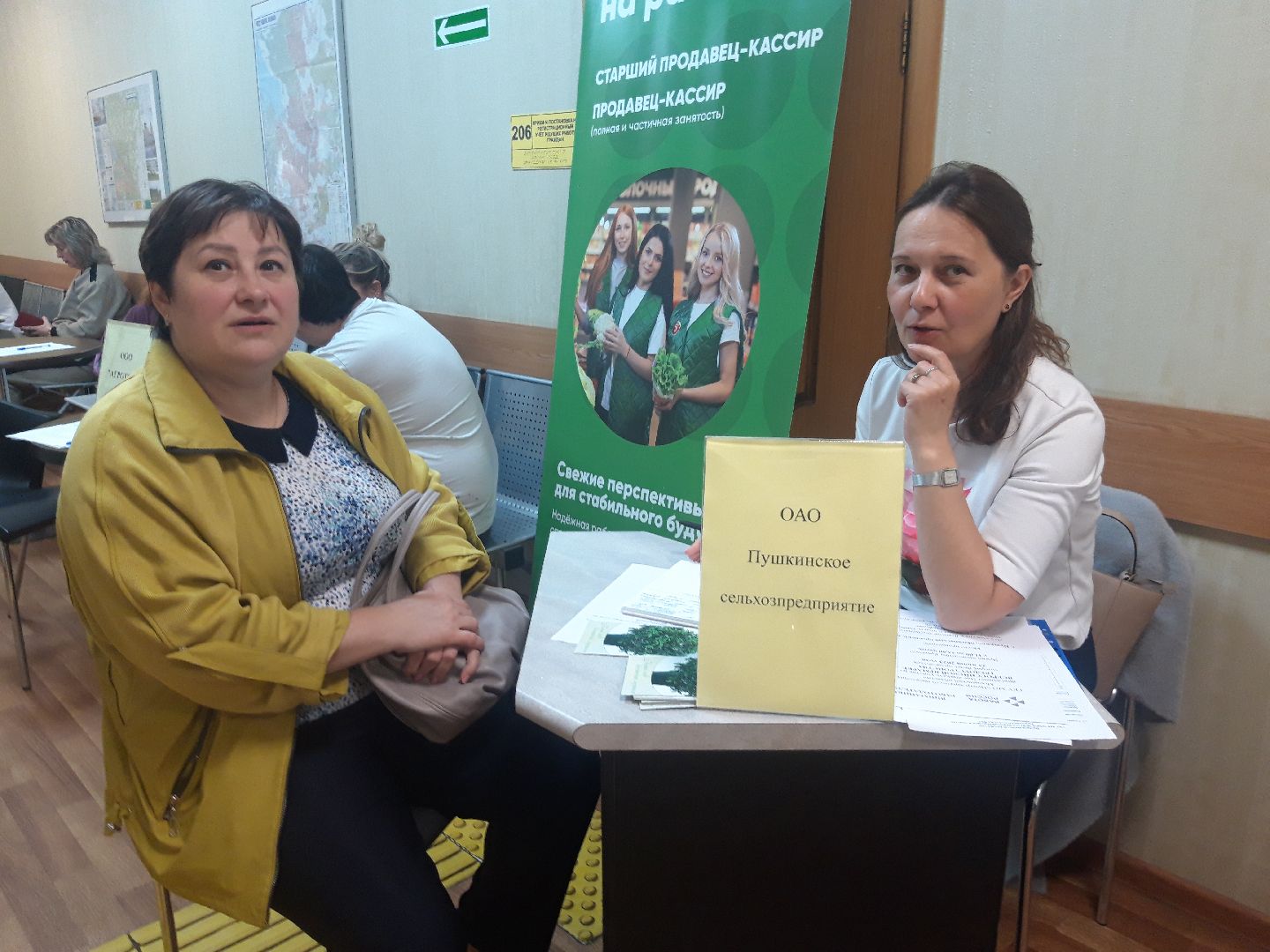 доброе дело, помощь людям,