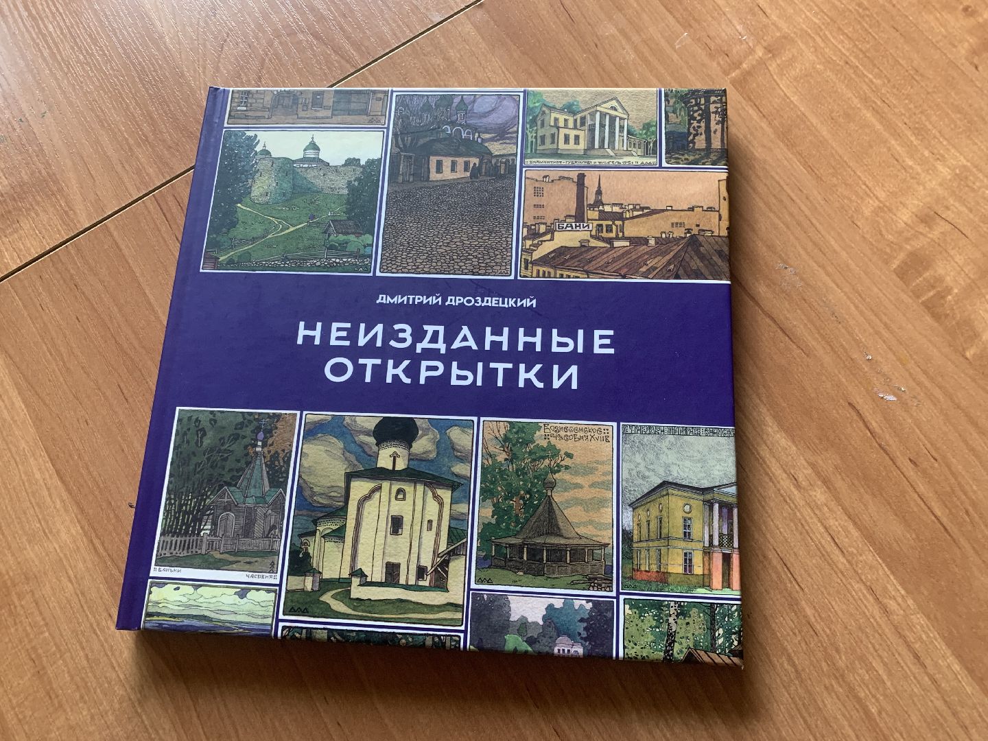 Художник,люди,