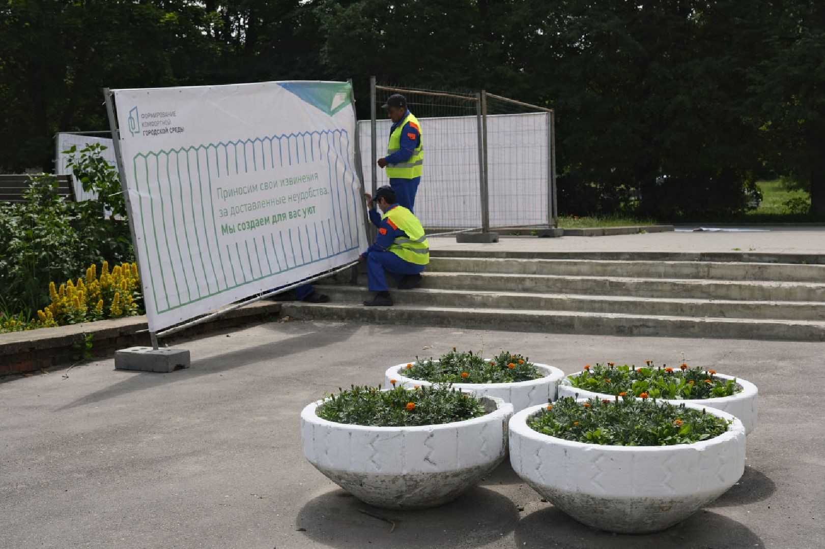 Пущино, благоустройство