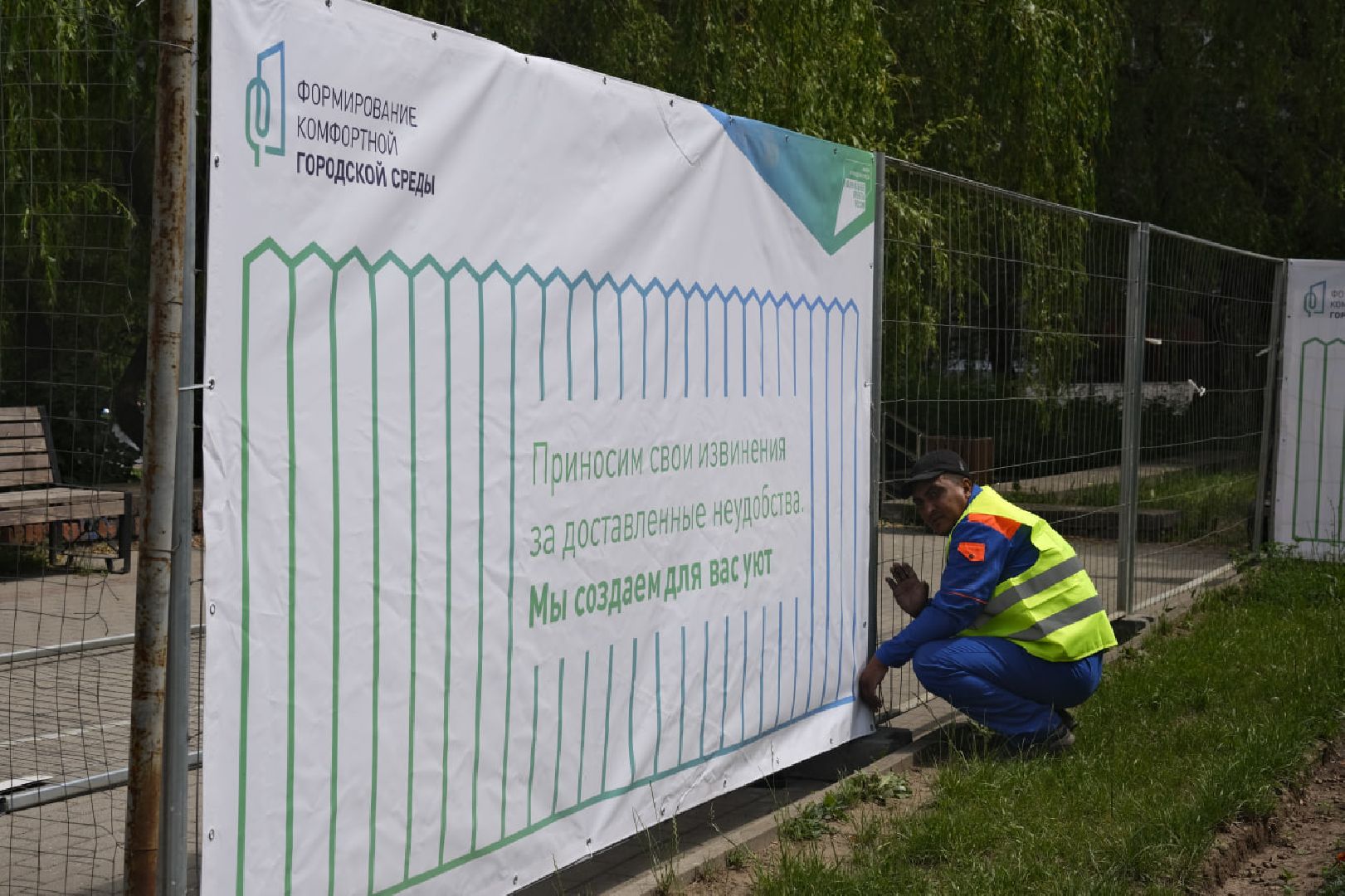 Пущино, благоустройство