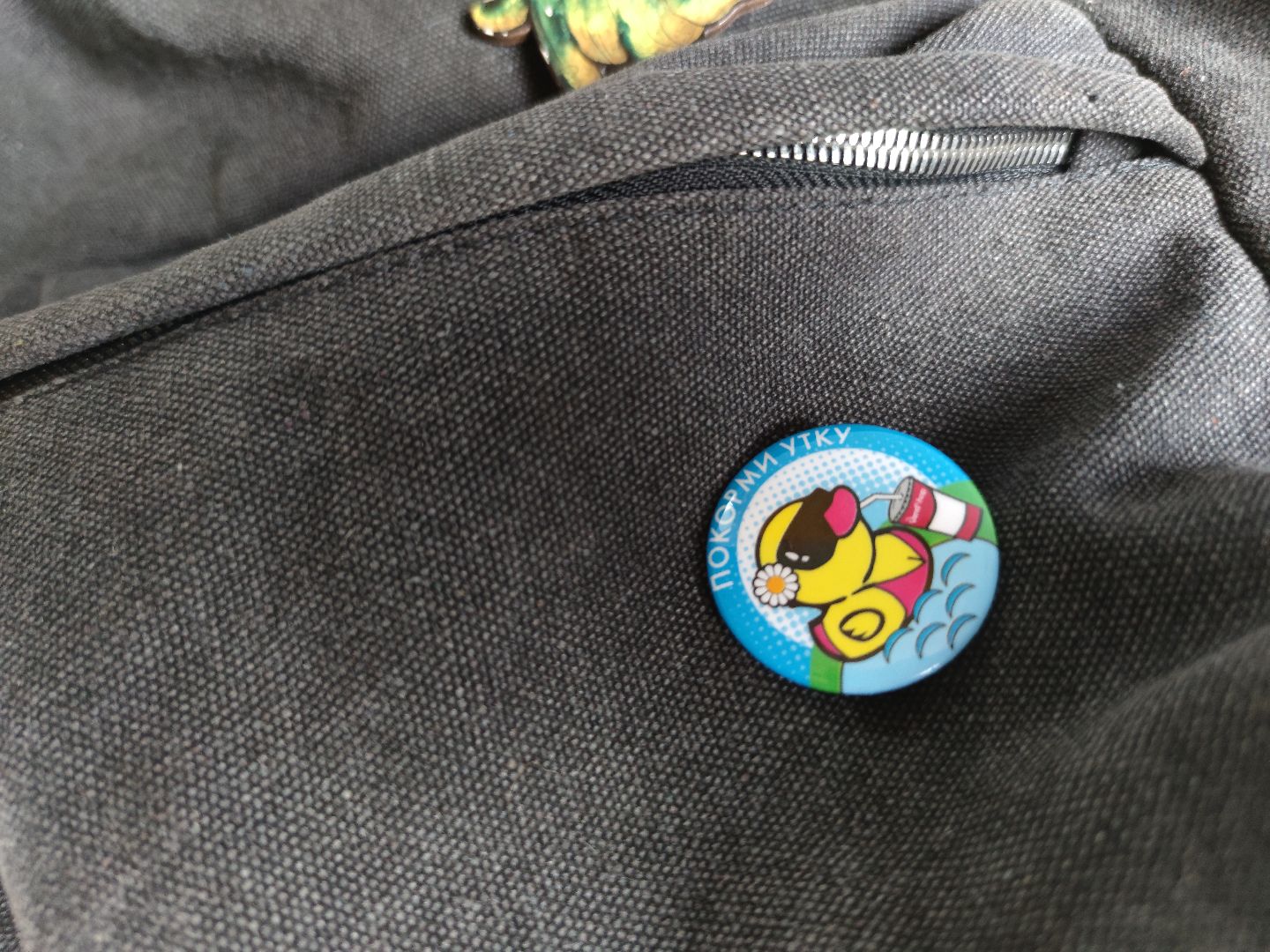 Экология, корм для уток, автомат, Дубна