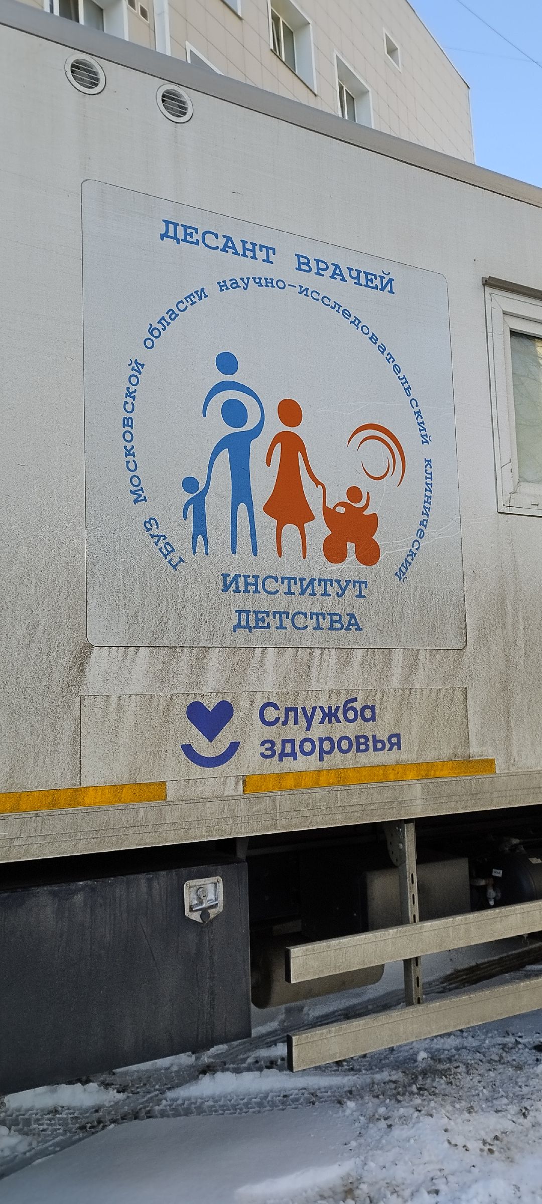Врачи, Бронницы, медицина