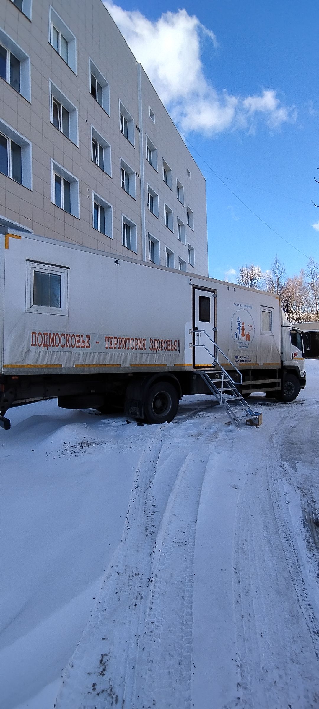 Врачи, Бронницы, медицина