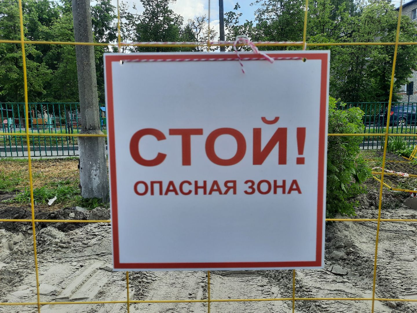 #шатура, #жкх, #замена_отопления