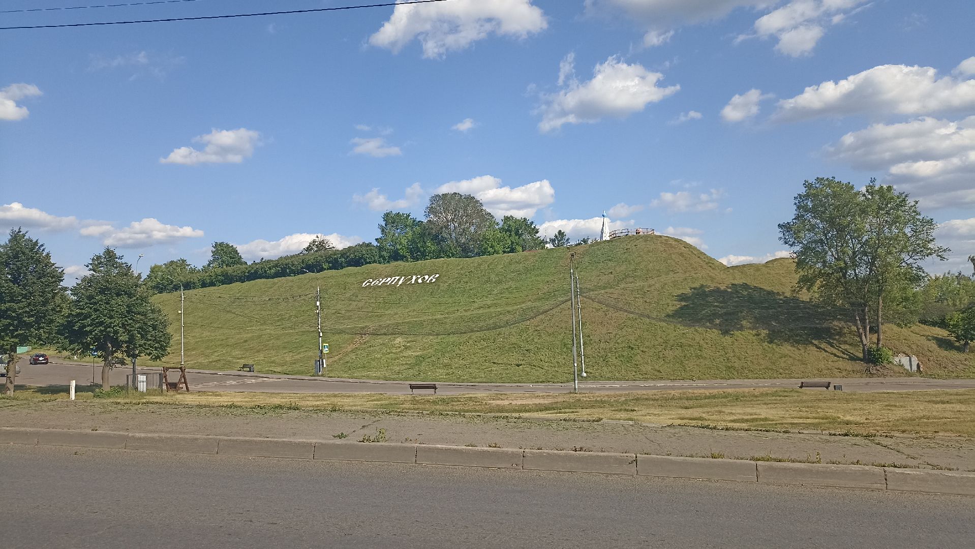 Серпухов, Подмосковье, благоустройство, покос травы, Соборная гора