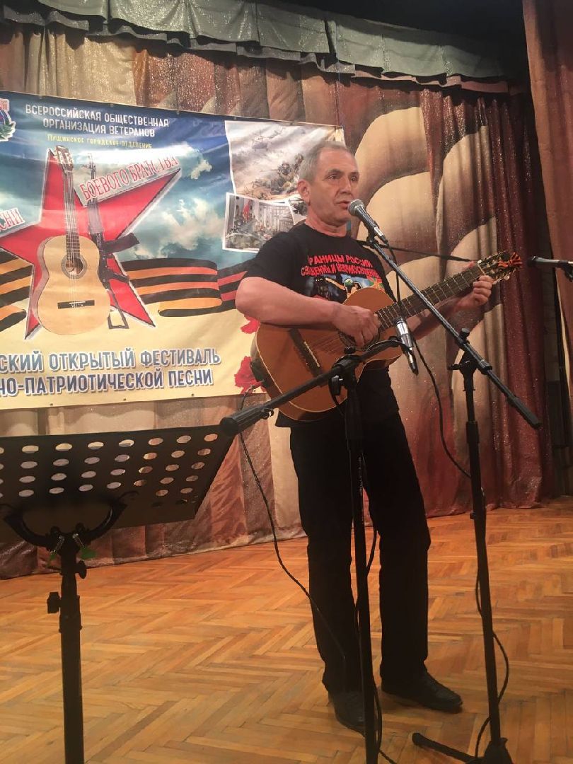 Чехов, ветераны, Боевое братство, фестиваль, песни