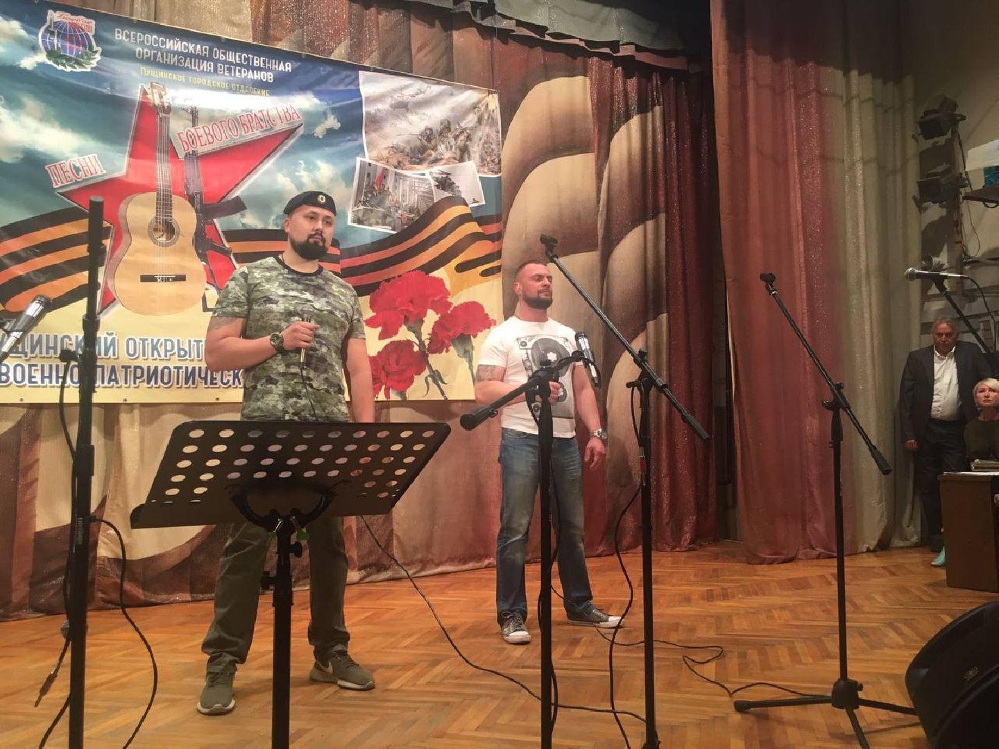 Чехов, ветераны, Боевое братство, фестиваль, песни