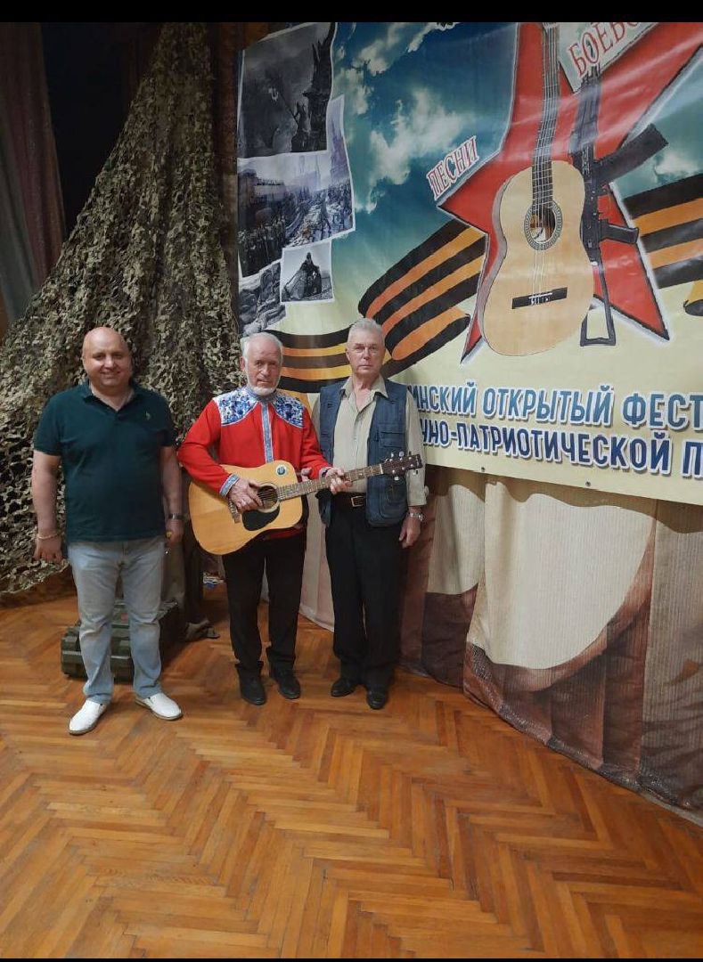 Чехов, ветераны, Боевое братство, фестиваль, песни