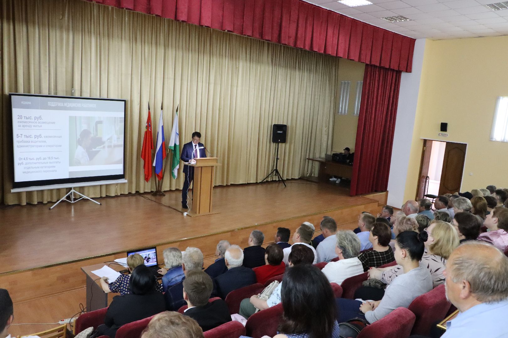 Серебряные Пруды, отчет главы ЖКХ