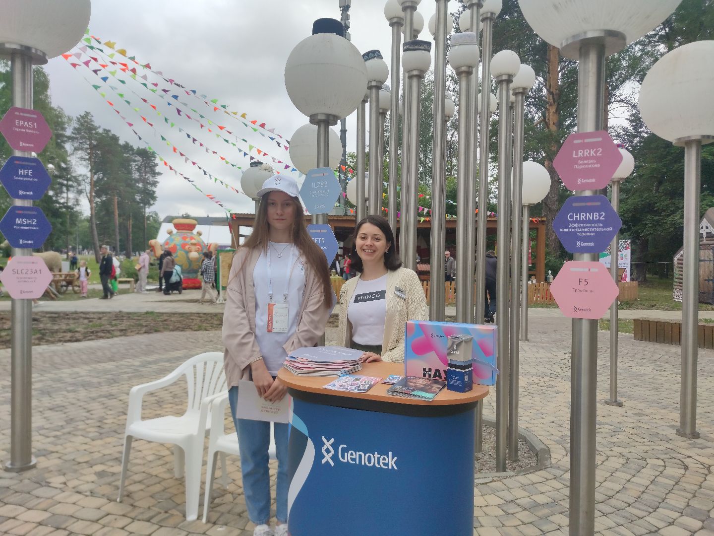 Генетический тест, Сабантуй, фестиваль, Дубна