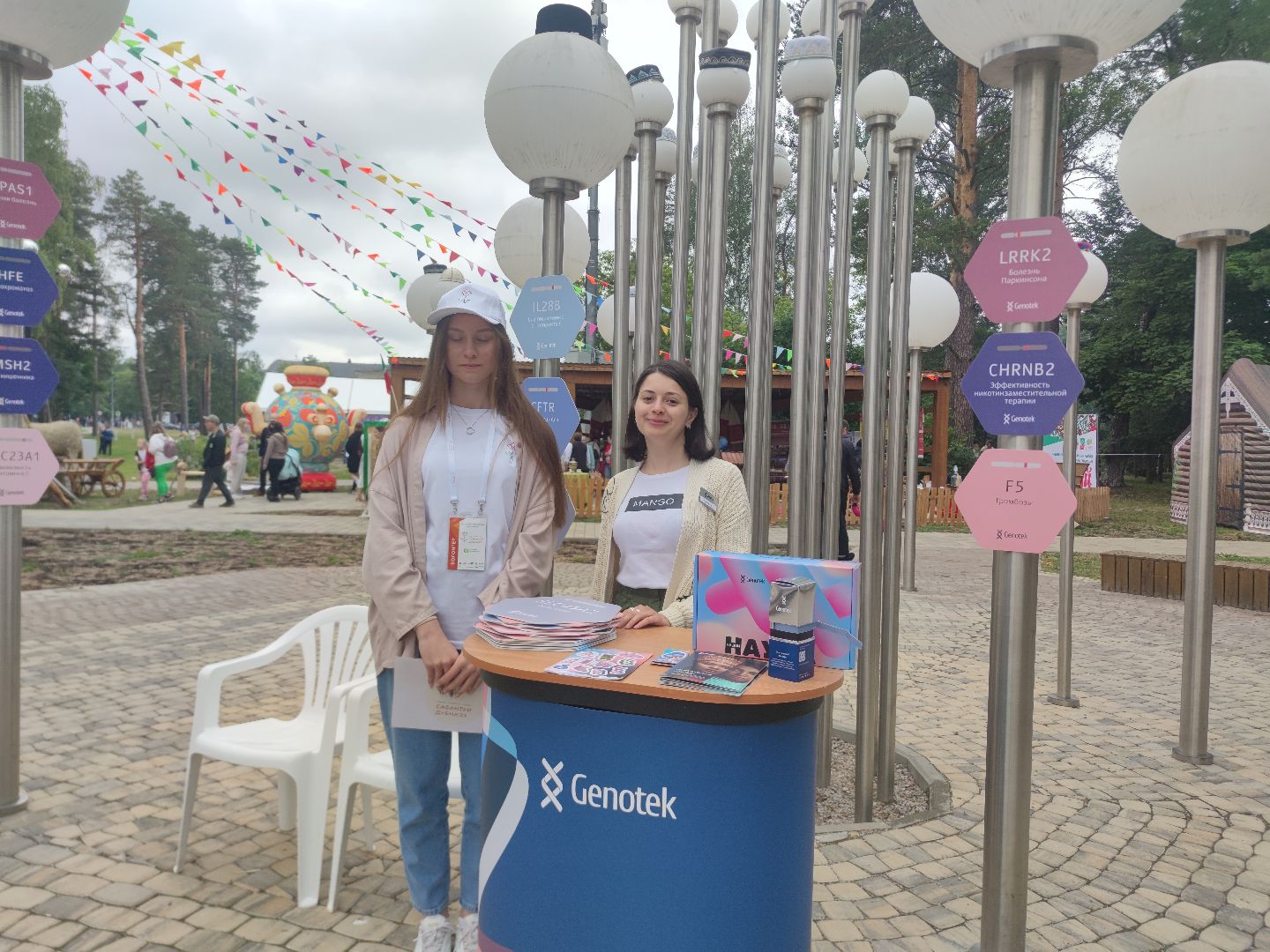 Генетический тест, Сабантуй, фестиваль, Дубна