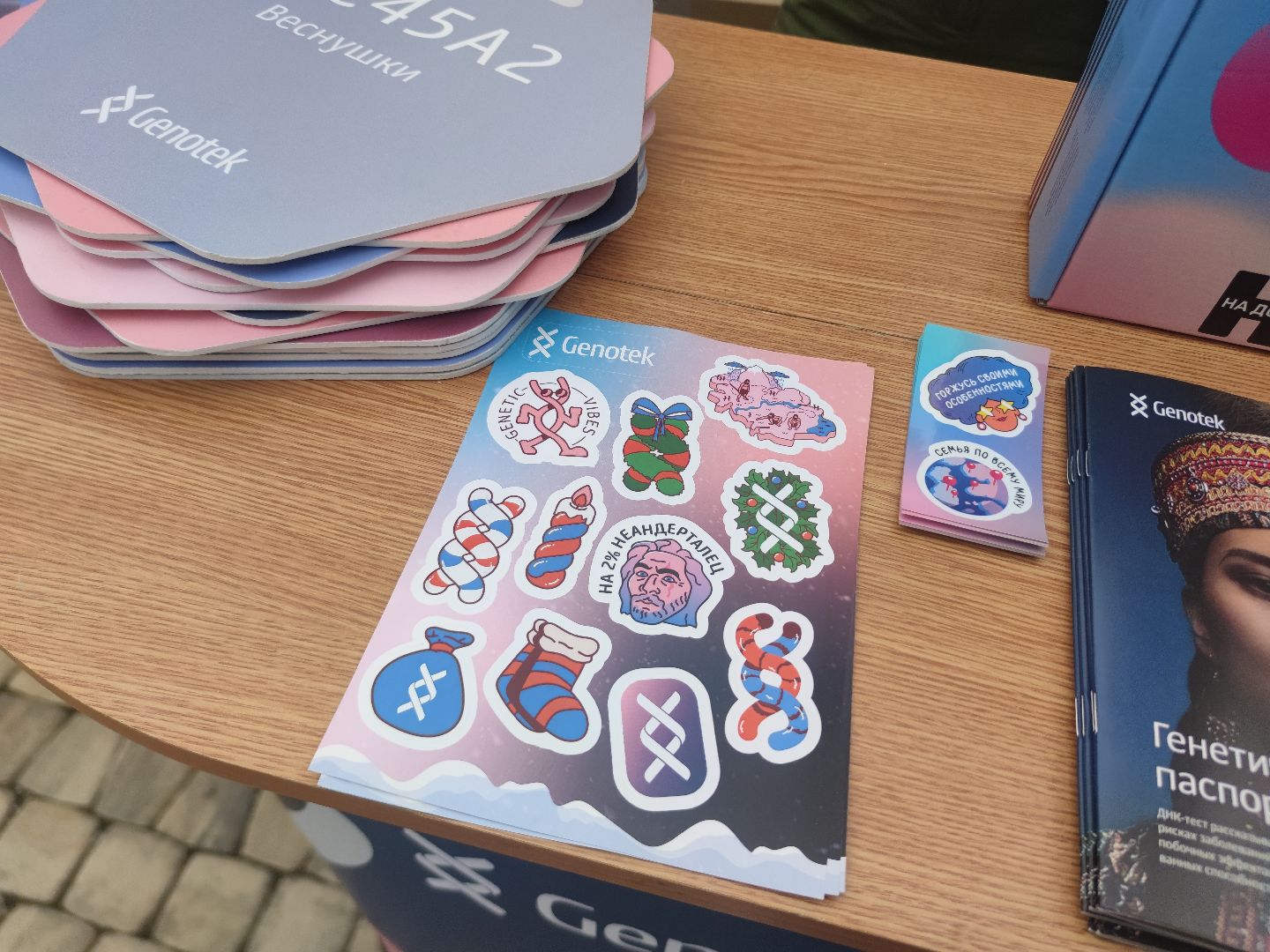 Генетический тест, Сабантуй, фестиваль, Дубна