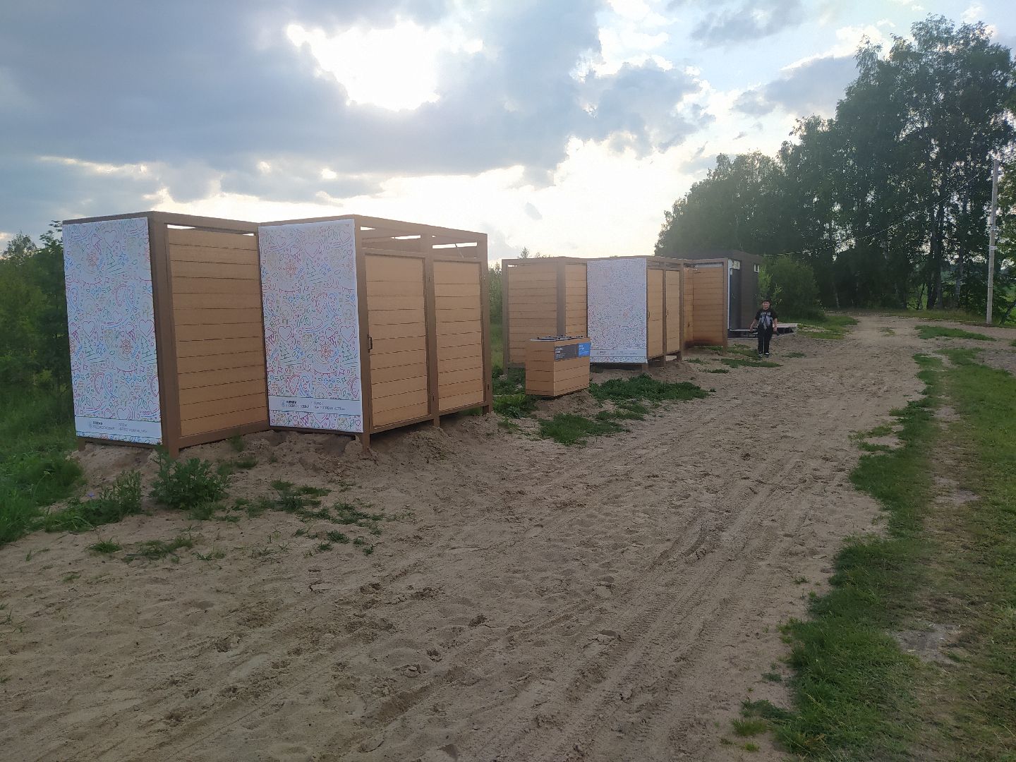 Истра, пляжи, отдых