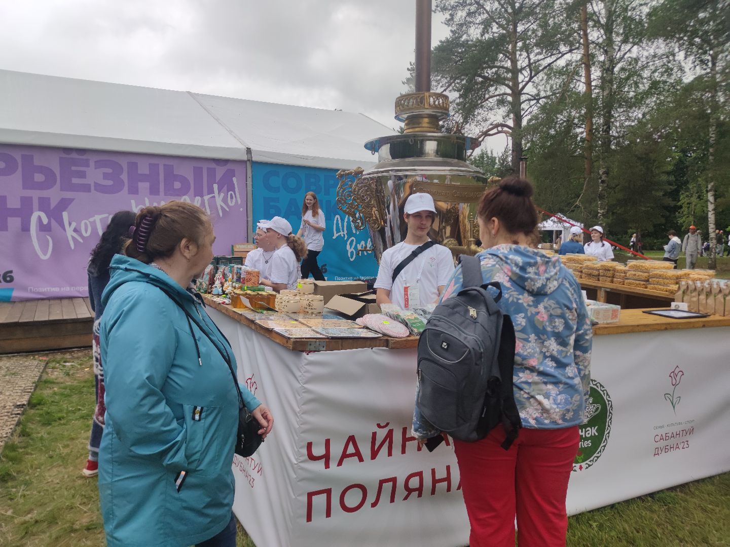 Сабантуй, фестиваль, волонтеры, Дубна