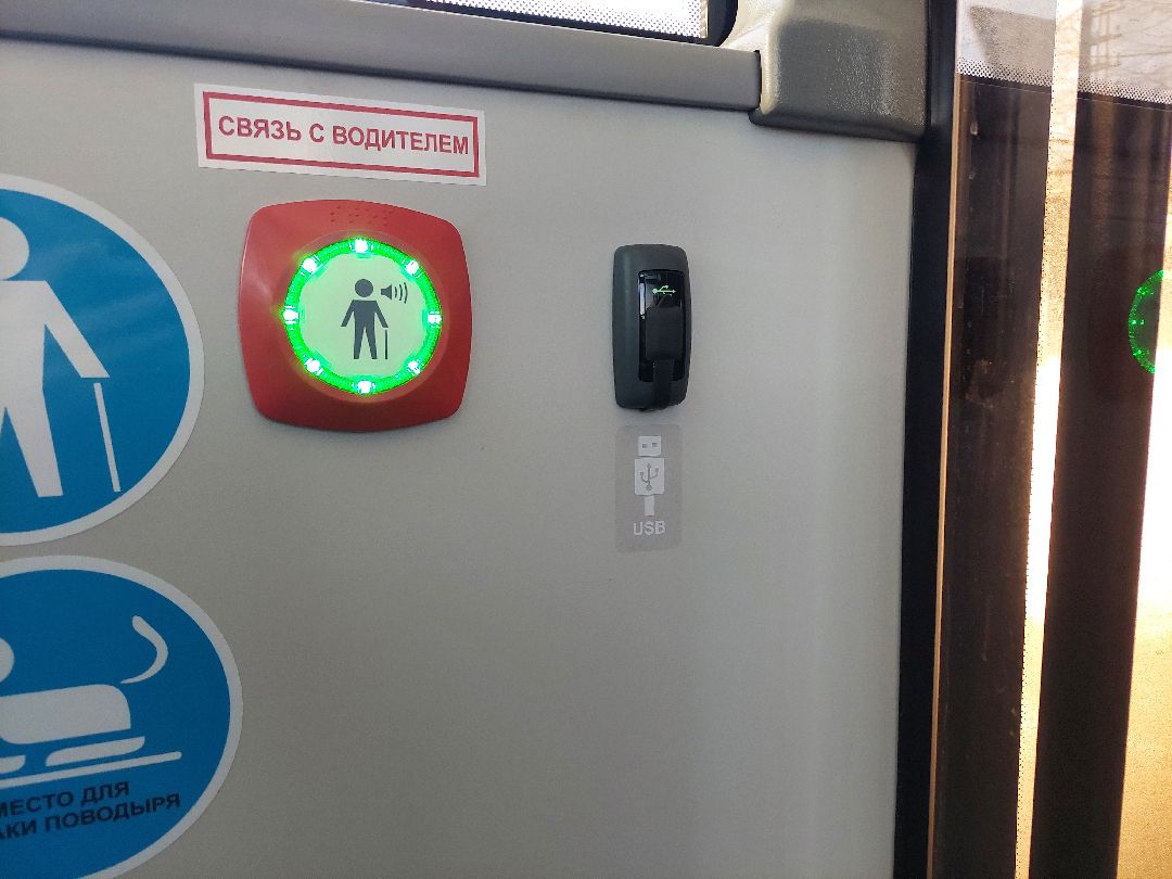 транспорт, автобусы, жители, Воскресенск, администрация