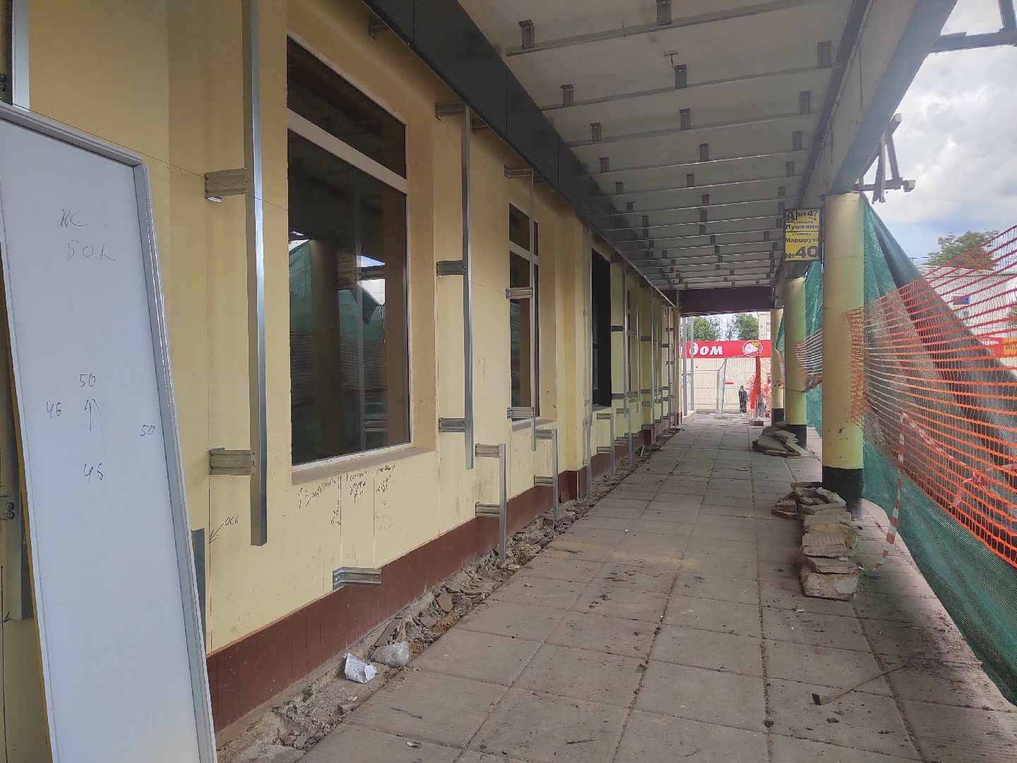 Транспорт, Пушкино, Люди, Пушкинский округ