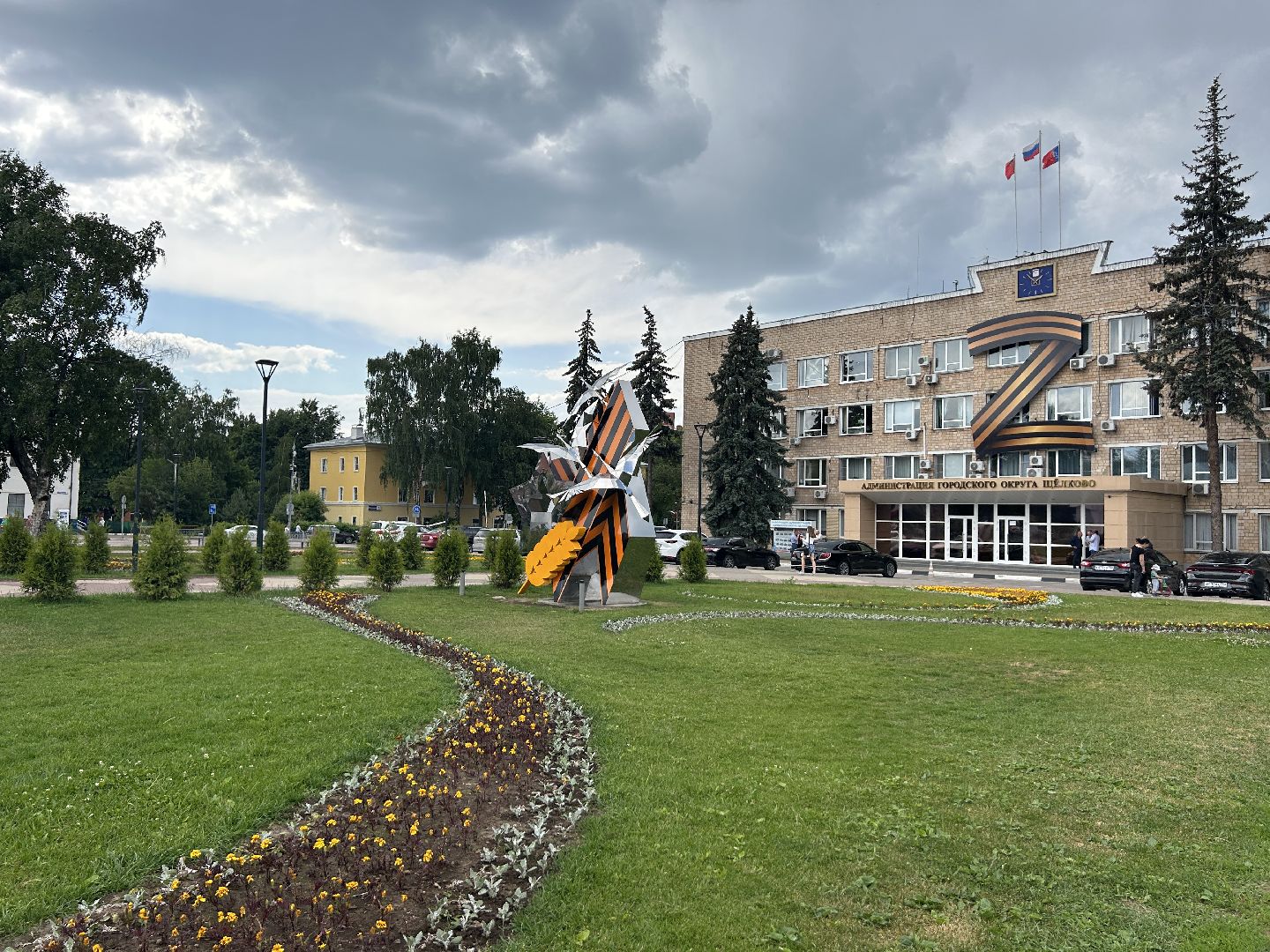 благоустройство, Щёлково