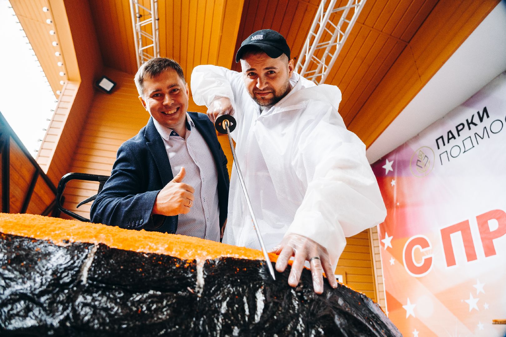 рекорд России, Щёлково