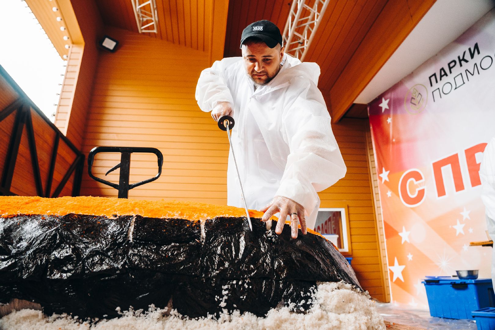 рекорд России, Щёлково