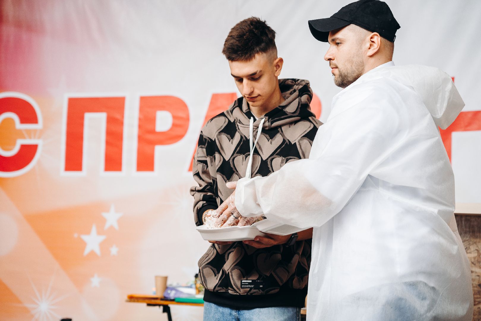 рекорд России, Щёлково