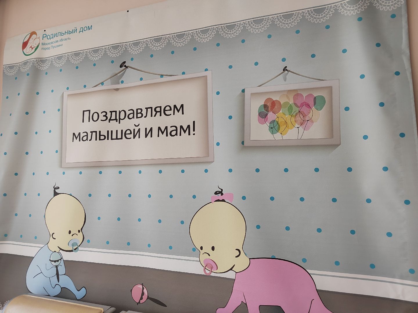 Пушкино, медицина, здравоохранение, помощь, Пушкинский округ