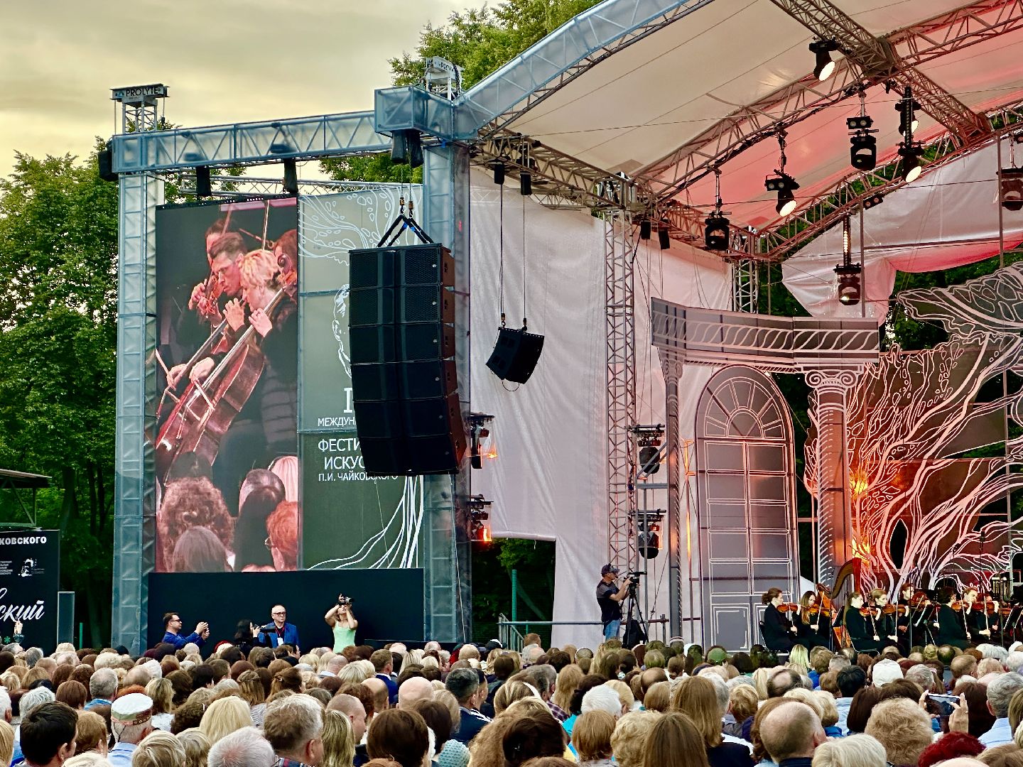 Клин, культура, Чайковский, фестивали, общество