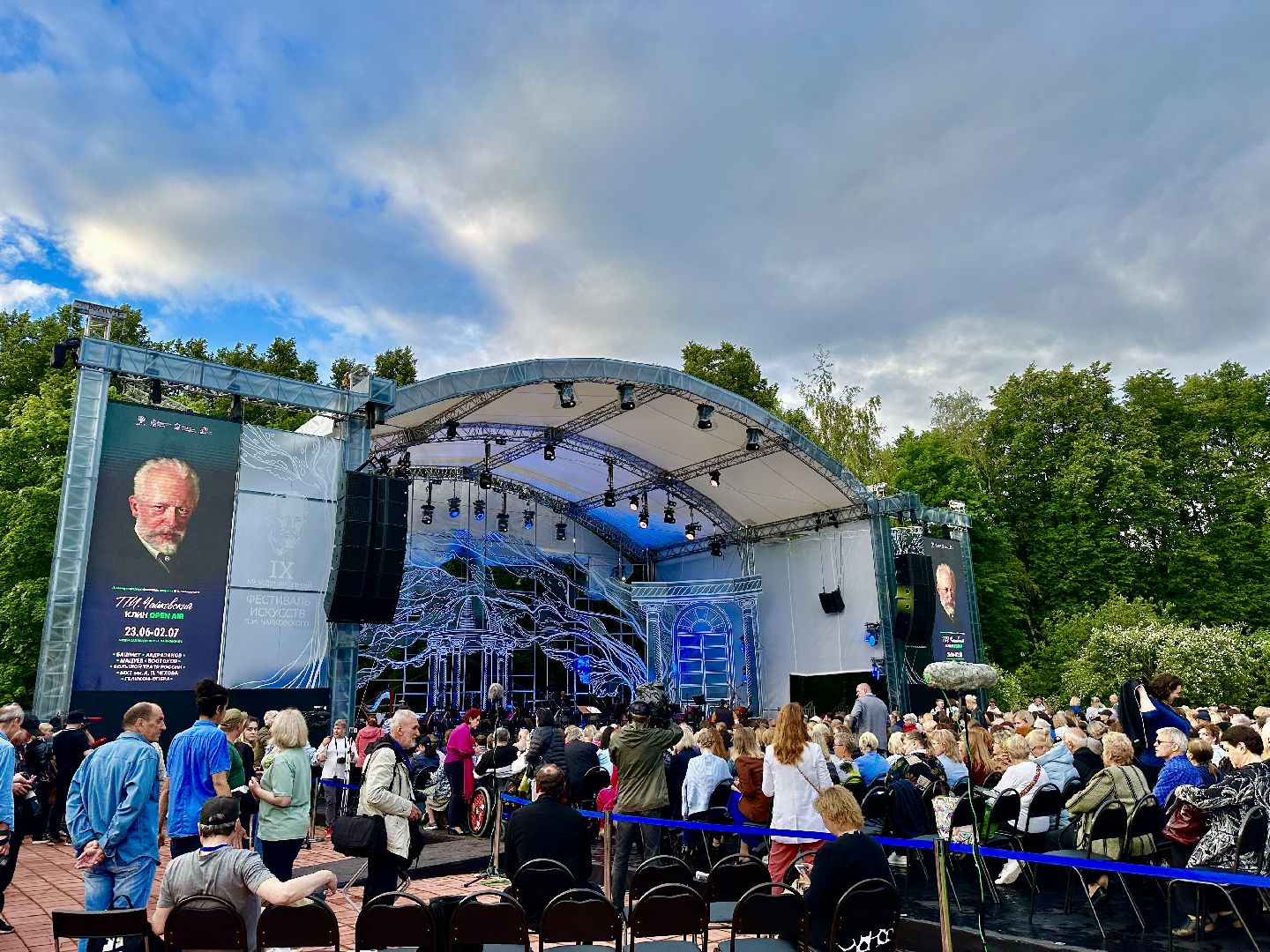 Клин, культура, Чайковский, фестивали, общество