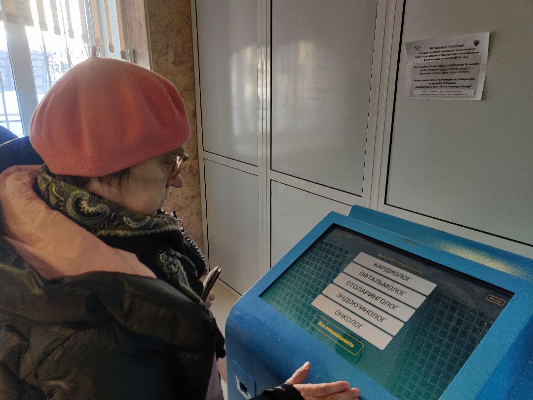 Красноармейск, медицина, поликлиника, инфоматы, МСЧ154, запись к врачу