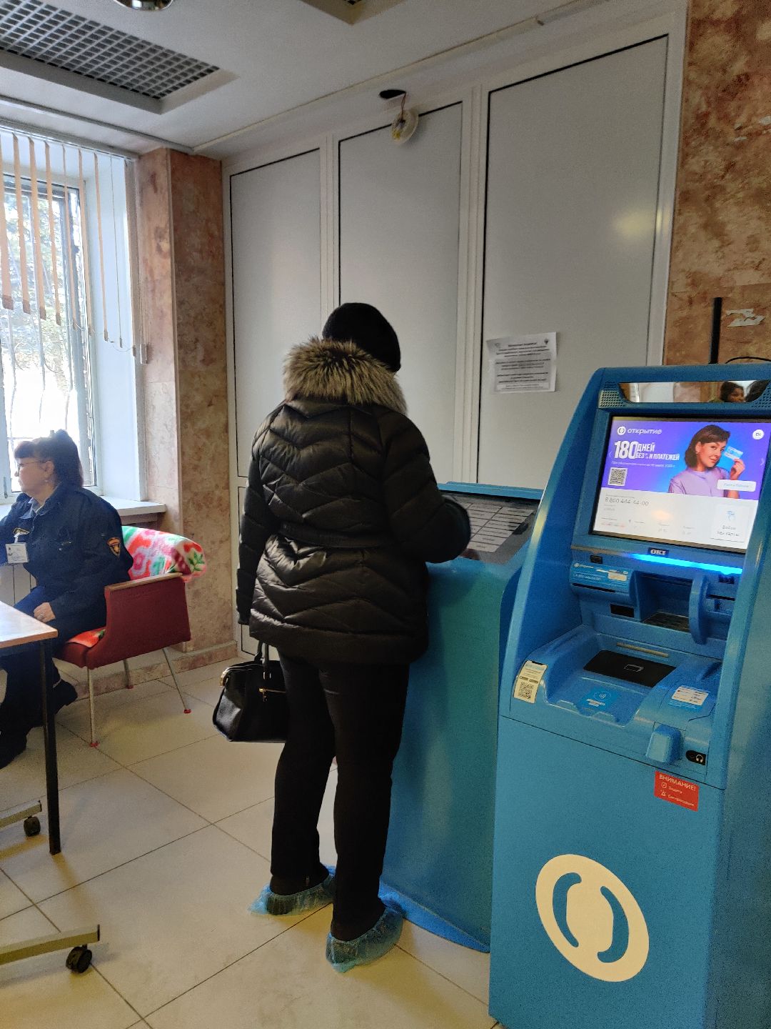 Красноармейск, медицина, поликлиника, инфоматы, МСЧ154, запись к врачу