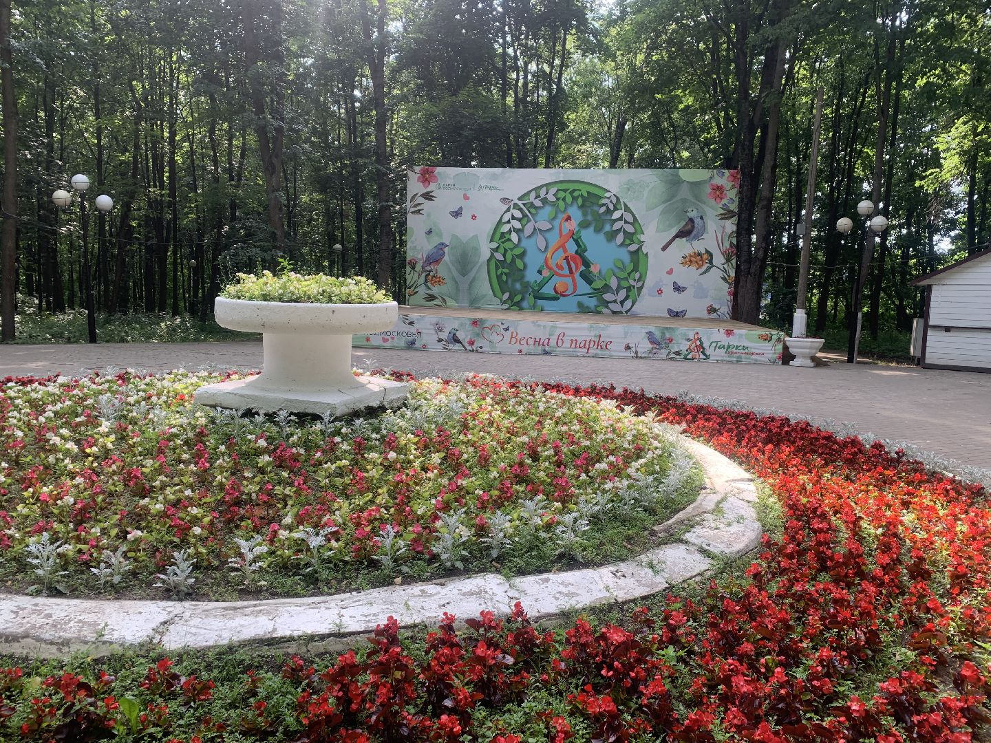 Парки Подмосковья, лето в подмосковье, массовые мероприятия