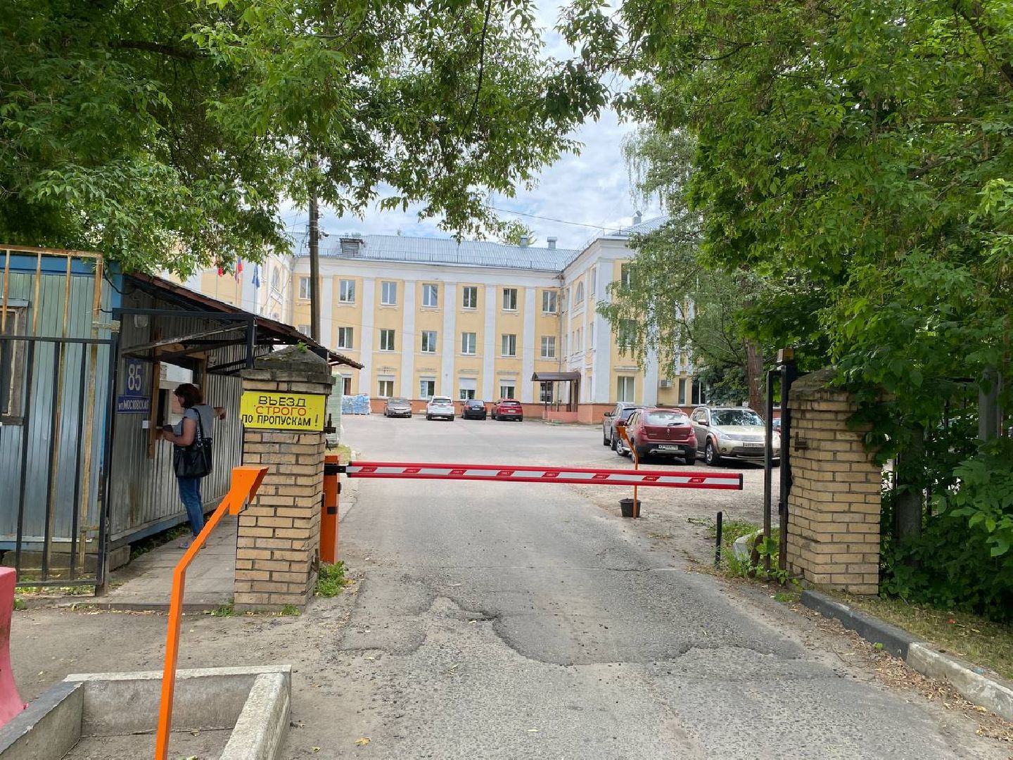 Чехов, медицина, больница, благодарность, Министерство здравоохранения, награда, медики