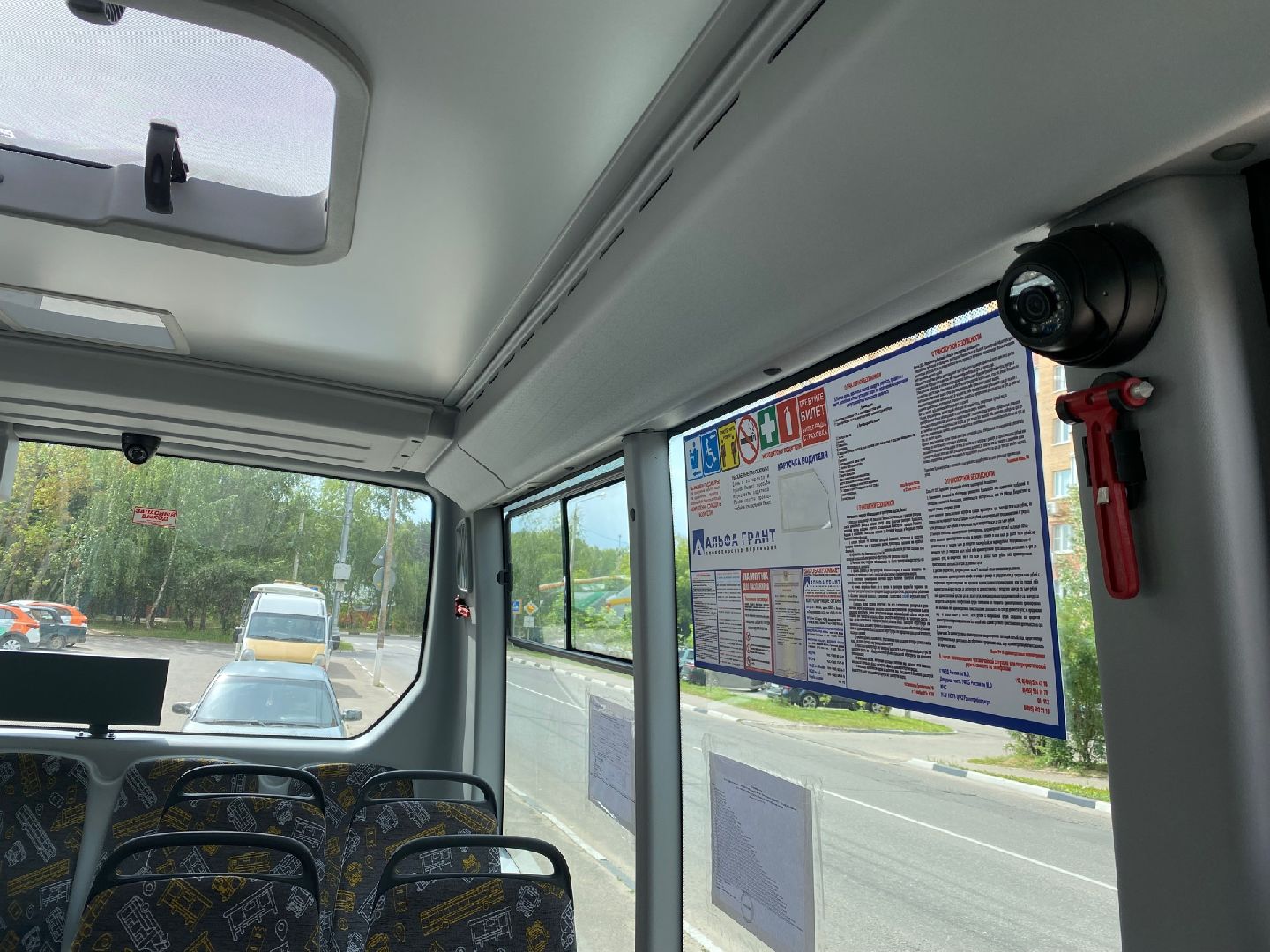 Домодедово, транспорт Подмосковья, замена автопарка, новые автобусы