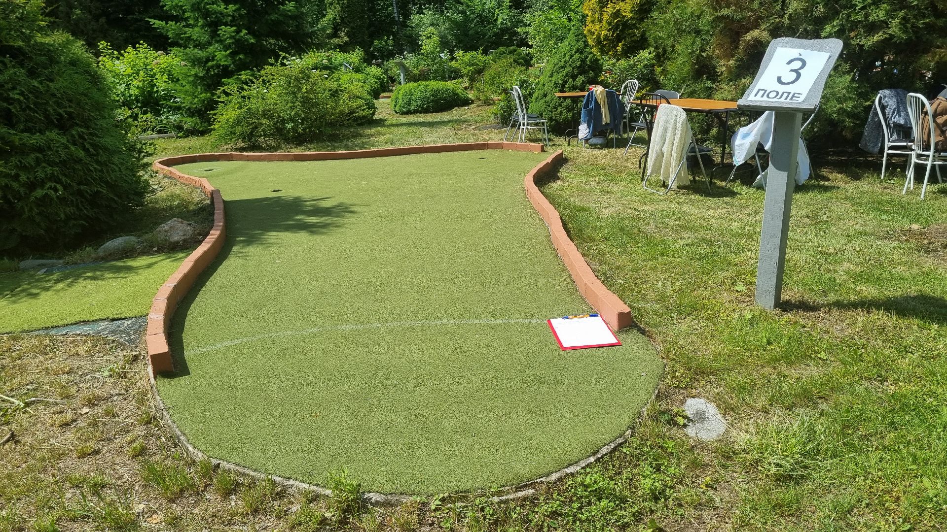 Подмосковье, Ивантеевка, спорт