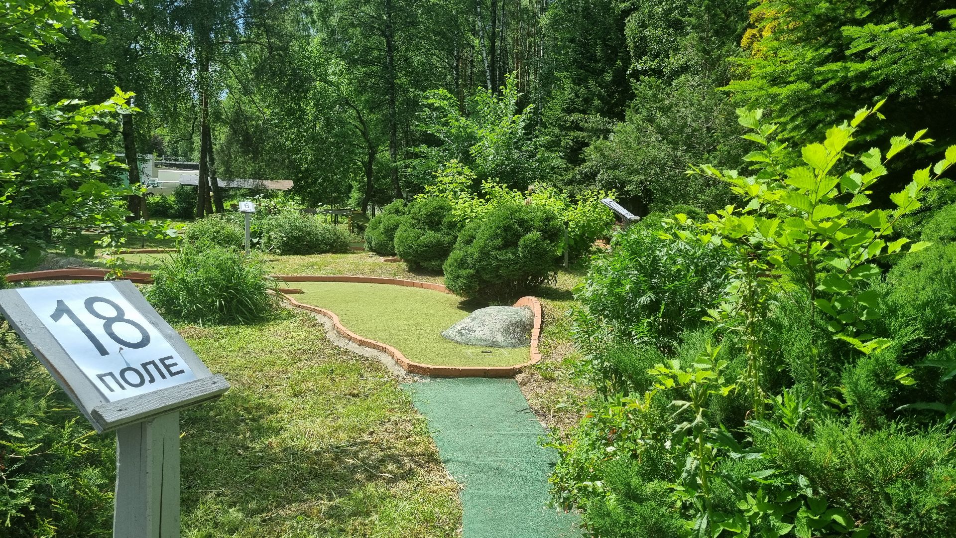 Подмосковье, Ивантеевка, спорт