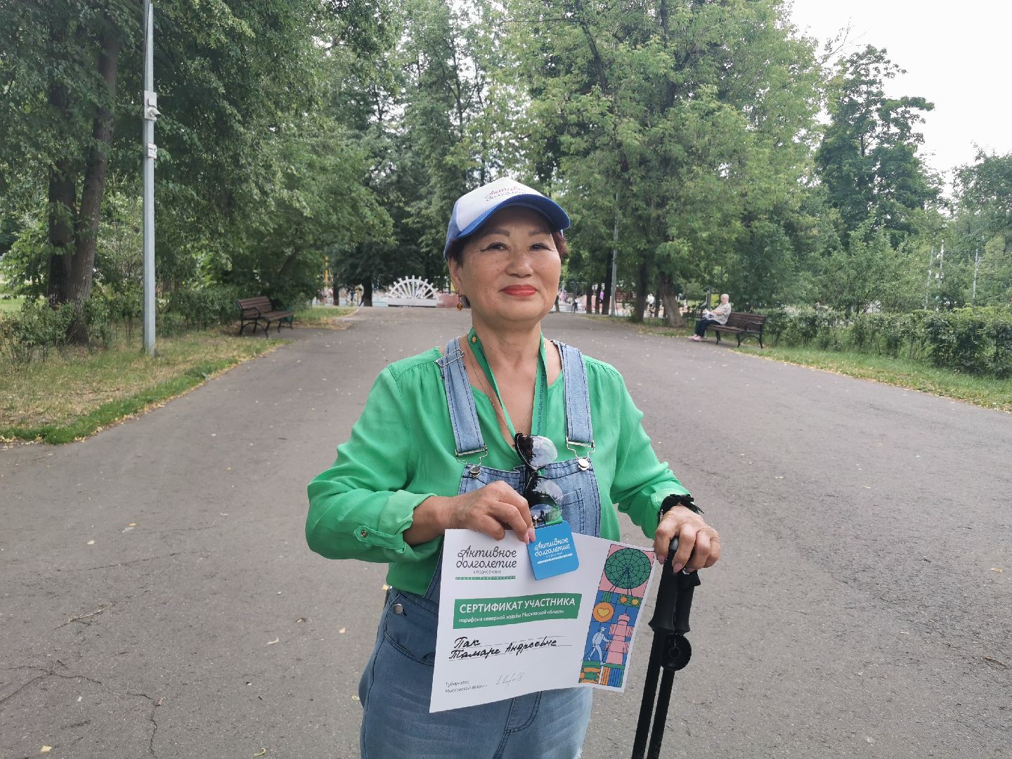 активное долголетие, скандинавская ходьба, пенсионеры,