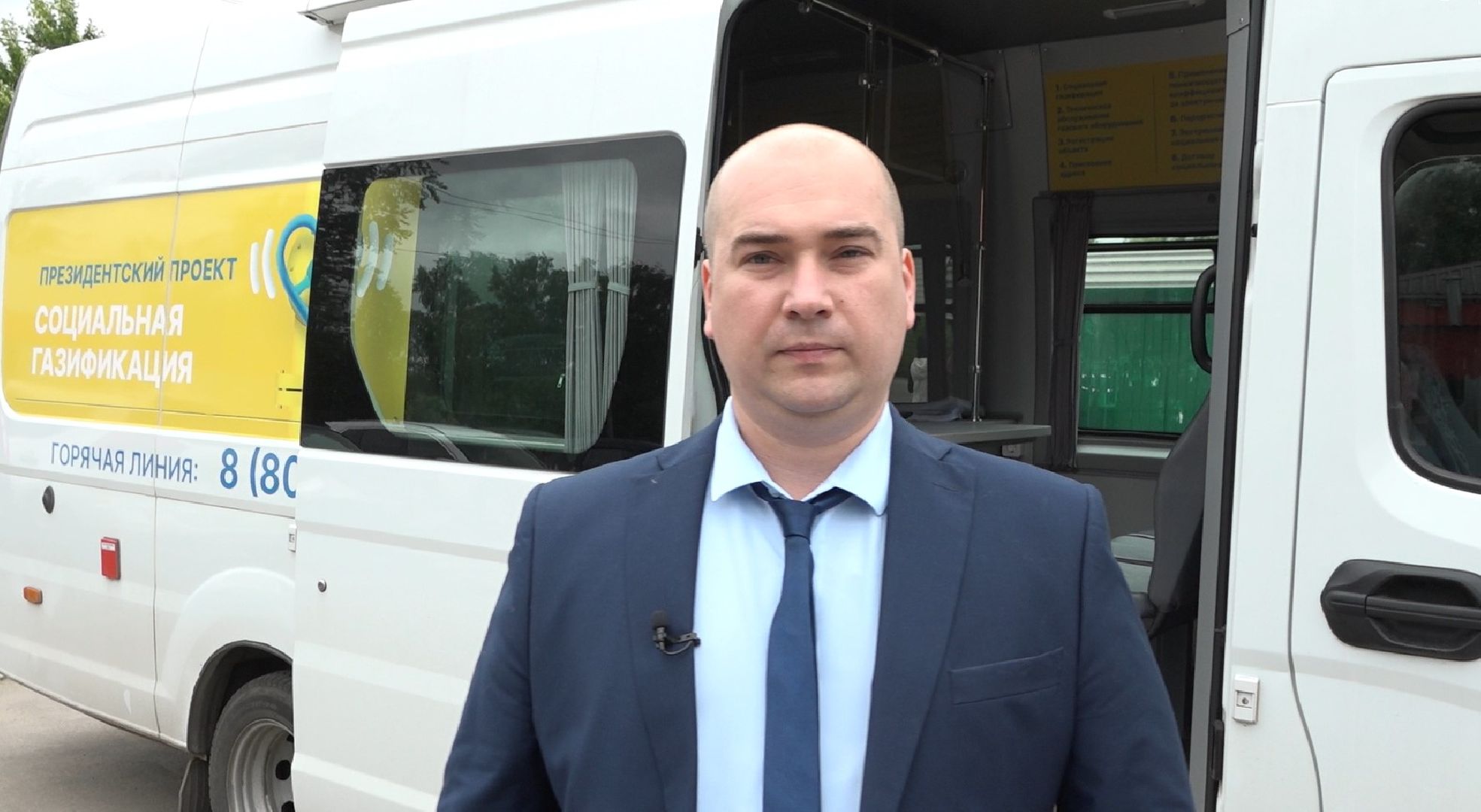 Мособлгаз, техническое обслуживание, Домодедово