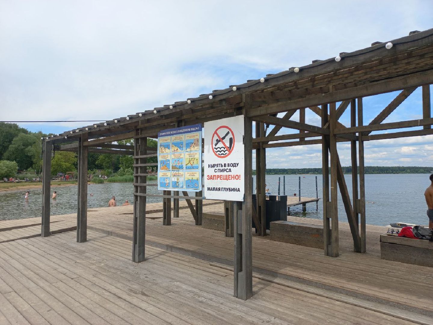 Солнечногорск, озеро, пляж, жители, туристы